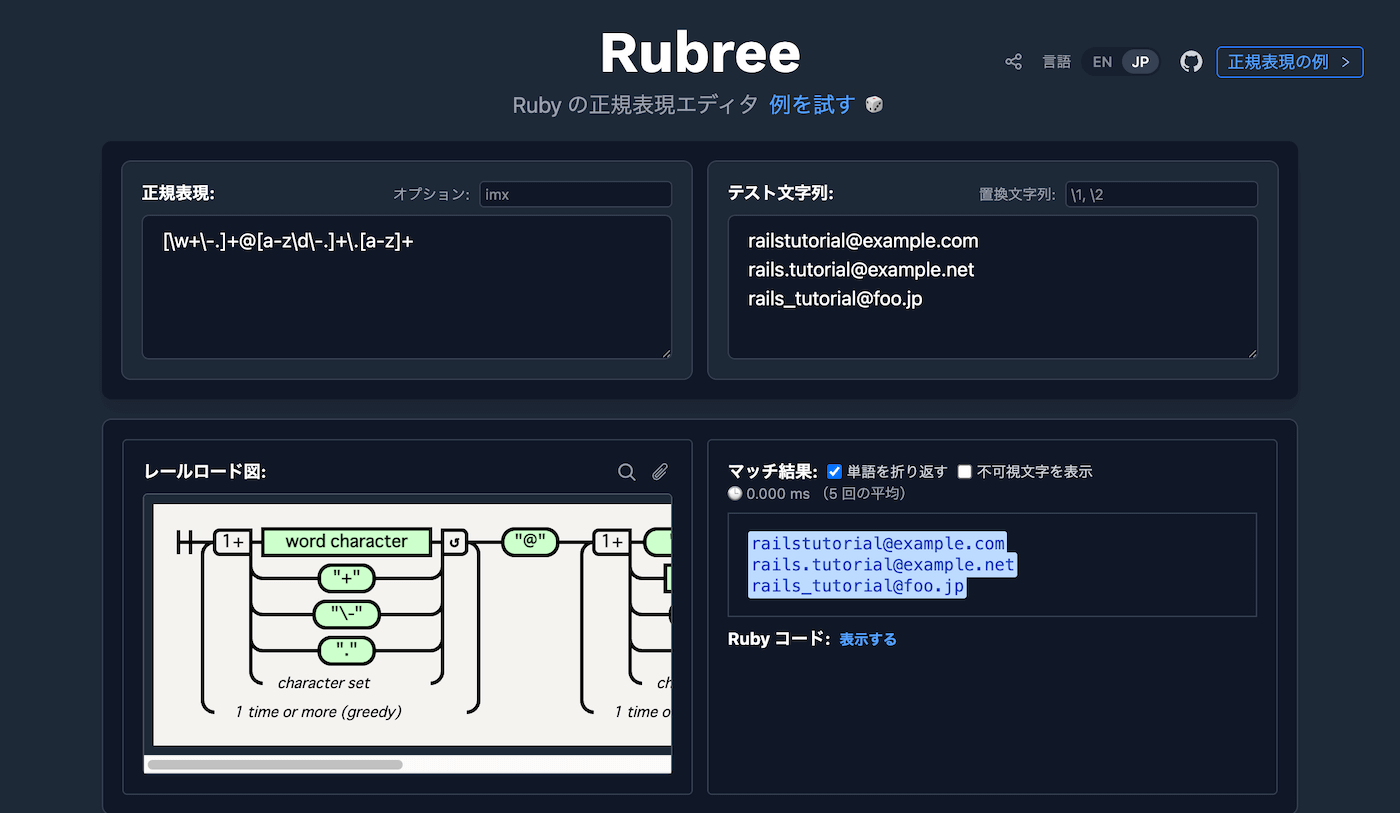 images/figures/rubree